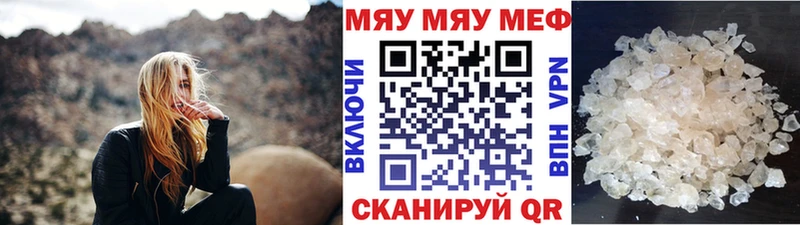 МЕФ Долинск