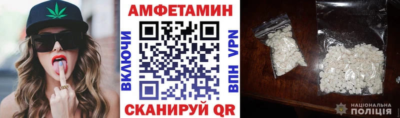 Amphetamine VHQ kraken вход Долинск