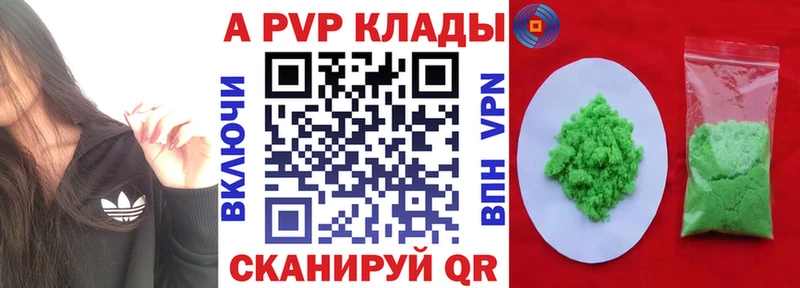 Альфа ПВП СК КРИС Долинск