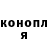 ГАШИШ Cannabis Elena Kluka