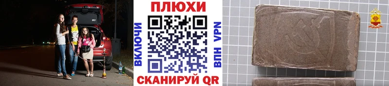 где можно купить наркотик  Долинск  Гашиш убойный 