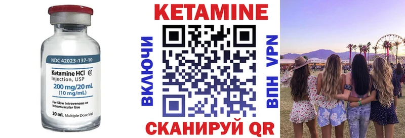 купить наркотики сайты  Долинск  КЕТАМИН ketamine 