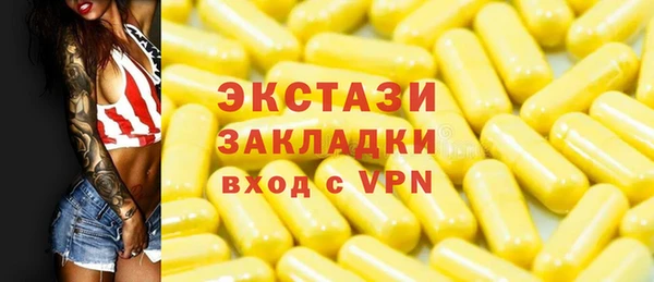 кристаллы Горнозаводск