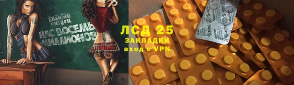 гашиш Липки
