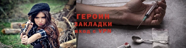 гашиш Липки