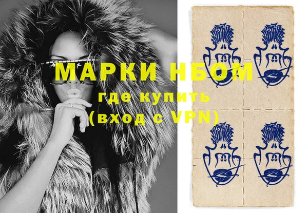 гашиш Липки