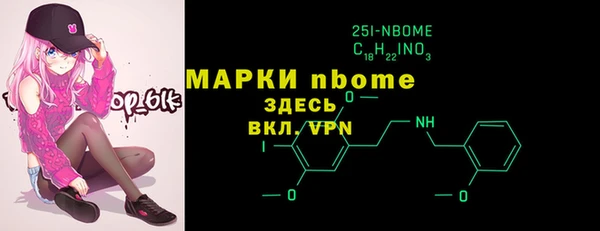 бутик Уссурийск