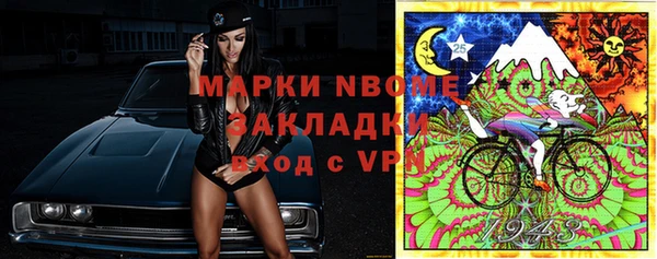 кокаин перу Лихославль