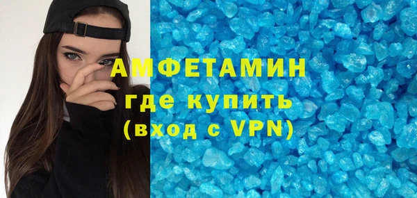таблы Майский