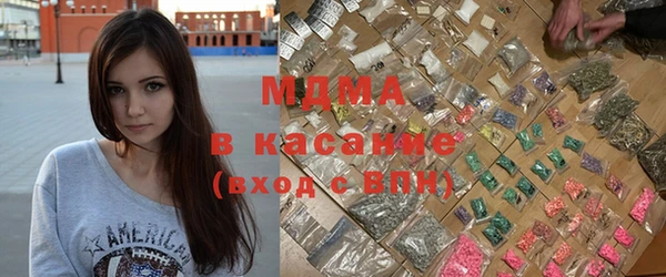 кристаллы Горнозаводск
