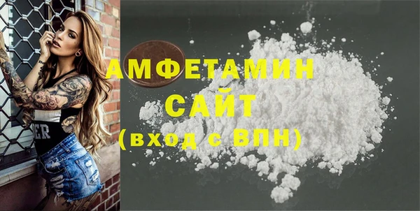 ECSTASY Вязьма