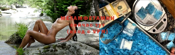 скорость mdpv Лиски