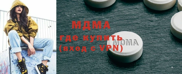 кокаин перу Лихославль