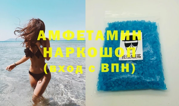 скорость mdpv Лиски
