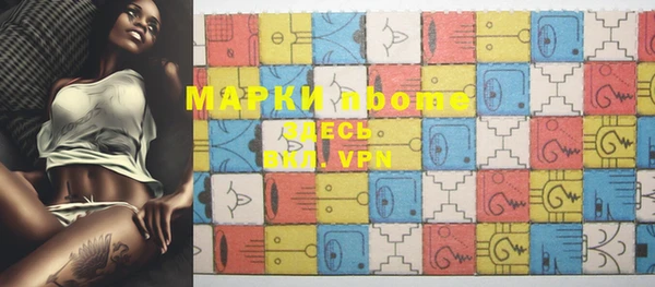 таблы Майский