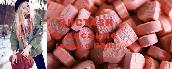 ECSTASY Вязьма