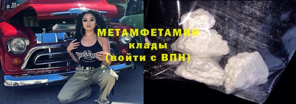 мефедрон Горняк
