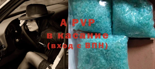 синтетический гашиш Магадан