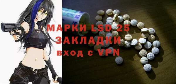 кокаин перу Лихославль
