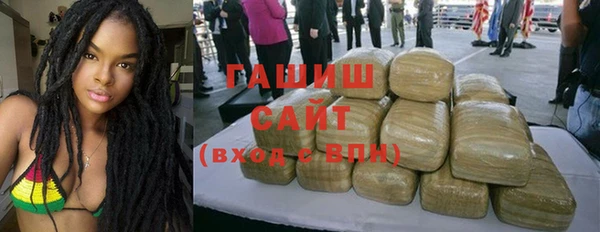 гашиш Липки