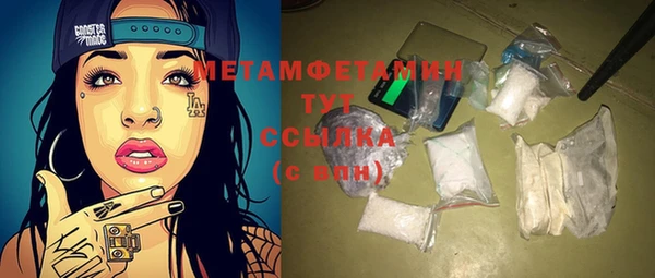 кокаин перу Лихославль
