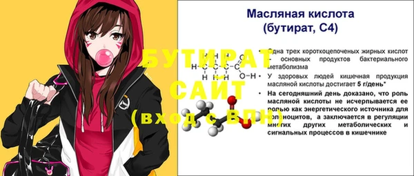 скорость mdpv Лиски