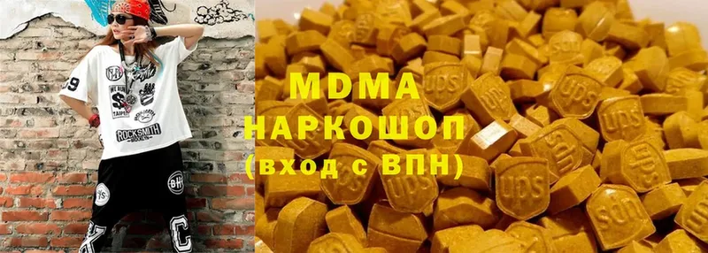 ОМГ ОМГ как зайти  Долинск  MDMA crystal 