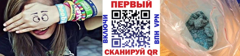 МЕТАМФЕТАМИН витя  МЕГА   darknet телеграм  Долинск 