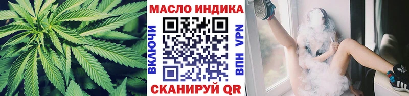Дистиллят ТГК жижа  мега сайт  Долинск 