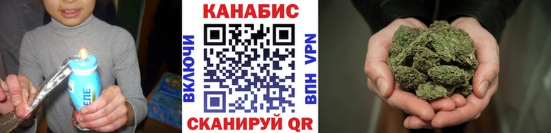 закладки  Долинск  Конопля VHQ 